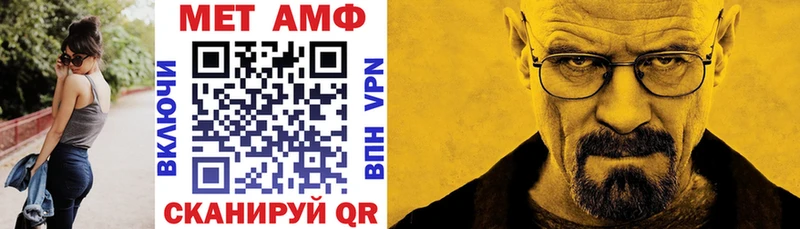 Купить  Мезень  АМФ 98% 