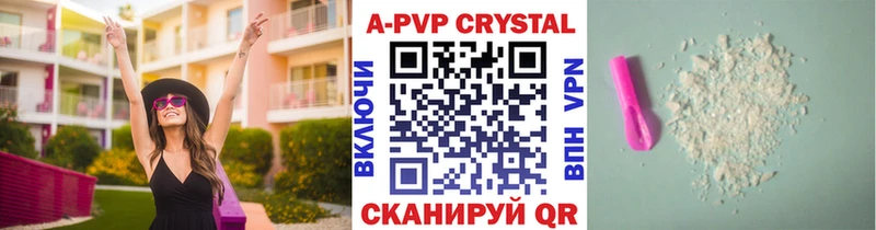 Альфа ПВП СК  Купить  Мезень 