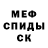 МЕТАДОН methadone Alpha Mirald