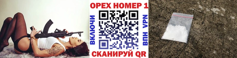 КОКАИН Колумбийский  Купить закладки  Мезень 