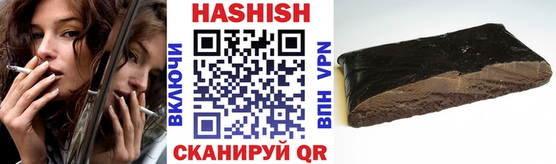 ГАШ хэш  Купить  Мезень 
