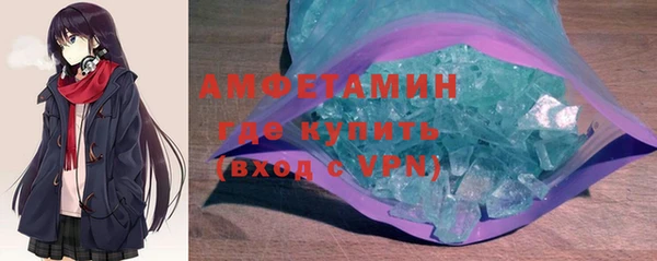 тгк Волосово