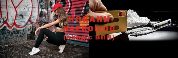 бутик Верея