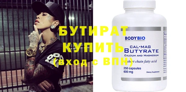 бутик Верея