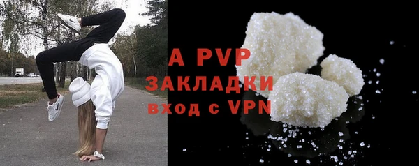 тгк Волосово