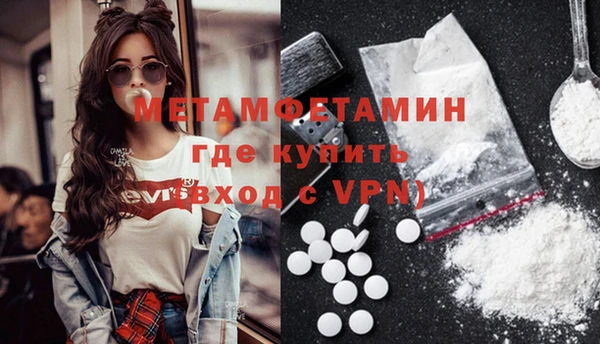 соль ск Верхний Тагил