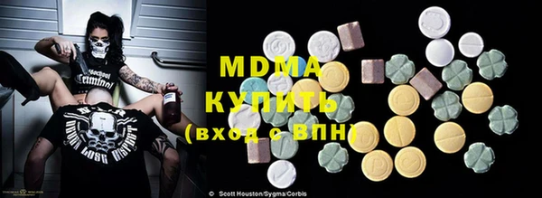 тгк Волосово