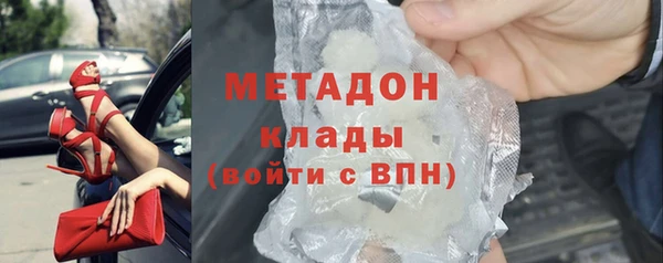 мефедрон VHQ Волоколамск