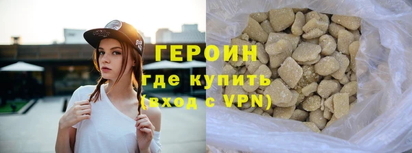 трава Верхнеуральск