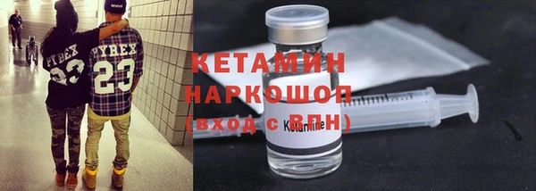 мефедрон VHQ Волоколамск
