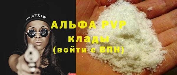 бутик Верея