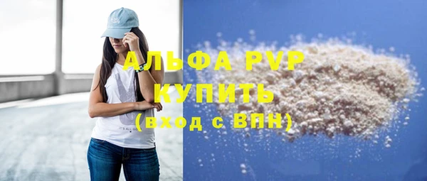 тгк Волосово