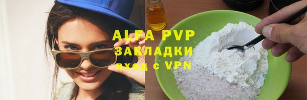 мефедрон VHQ Волоколамск