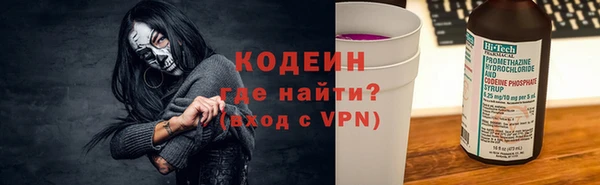 мефедрон VHQ Волоколамск