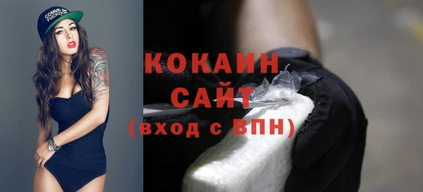 трава Верхнеуральск