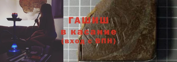 соль ск Верхний Тагил