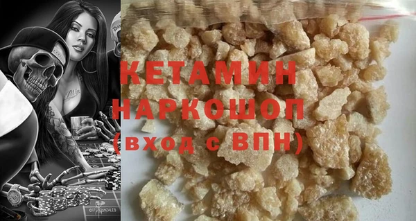 бутик Верея