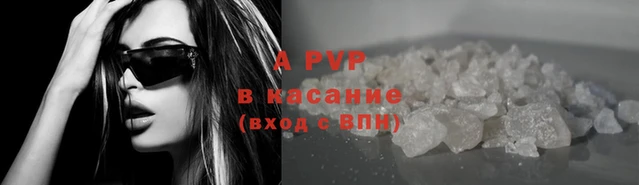 метадон Володарск