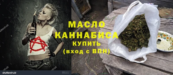 соль ск Верхний Тагил