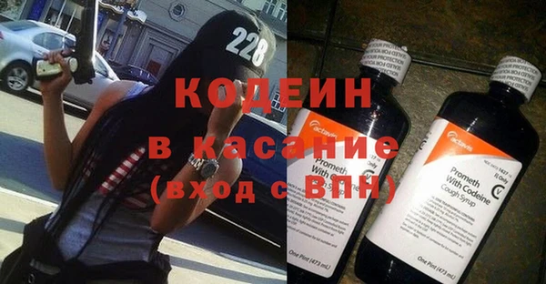 соль ск Верхний Тагил