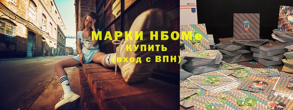 трава Верхнеуральск