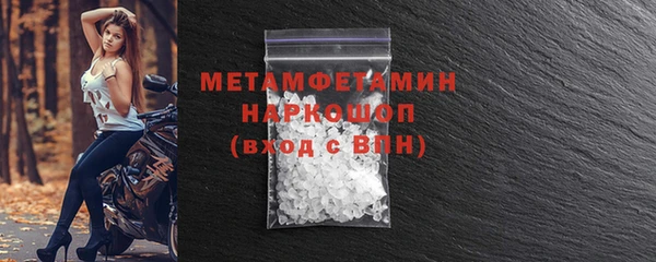 тгк Волосово
