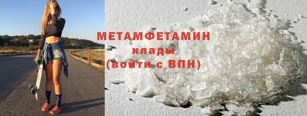 бутик Верея