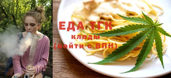 мефедрон VHQ Волоколамск