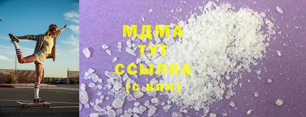 трава Верхнеуральск