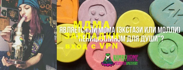 бутик Верея