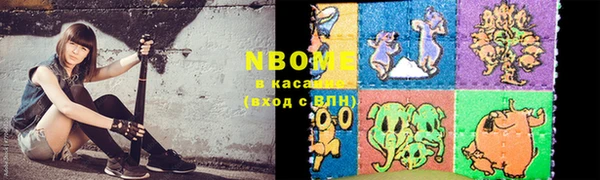 трава Верхнеуральск
