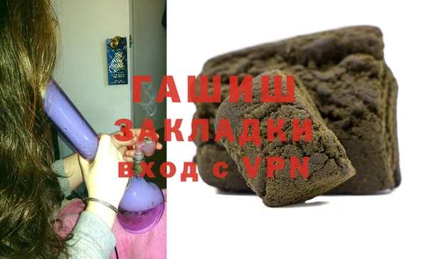 бутик Верея