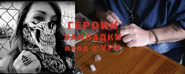 метадон Володарск