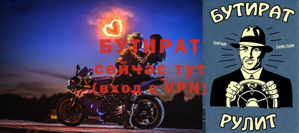 трава Верхнеуральск