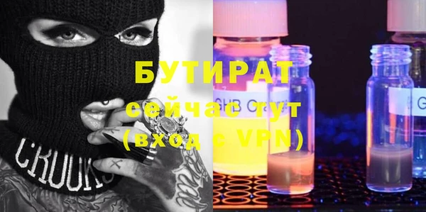 соль ск Верхний Тагил