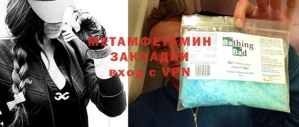 тгк Волосово