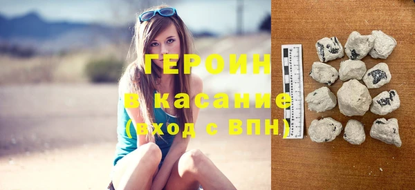 мефедрон VHQ Волоколамск