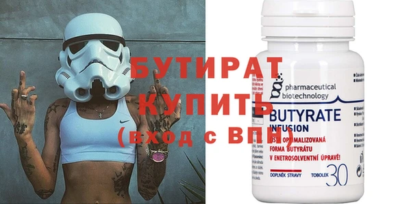 соль ск Верхний Тагил