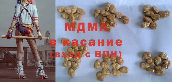 соль ск Верхний Тагил