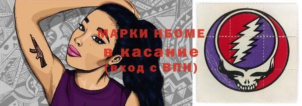 мефедрон VHQ Волоколамск