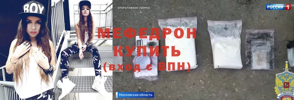 метадон Володарск