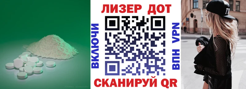 Купить  Мезень  Лсд 25 экстази ecstasy 