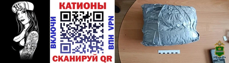 МЯУ-МЯУ VHQ  Купить  Мезень 