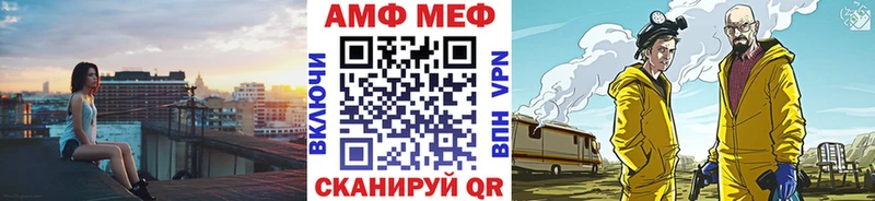 Купить где  Мезень  Метамфетамин пудра 
