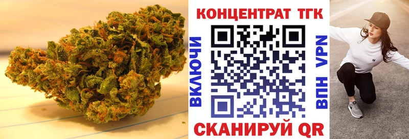 ТГК жижа  Купить  Мезень 
