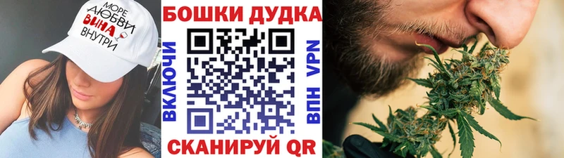Купить  Мезень  Бошки Шишки Bruce Banner 